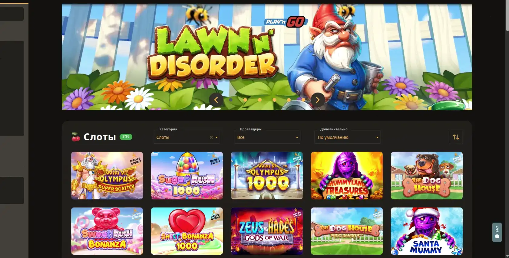 Игровой зал Betandreas с живыми дилерами